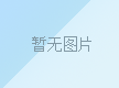 鋁模板銷釘